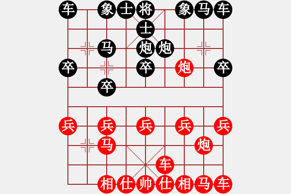 象棋棋譜圖片：金鉤炮對(duì)左中炮1128 - 步數(shù)：10 