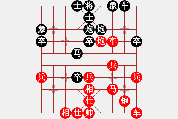 象棋棋譜圖片：金鉤炮對(duì)左中炮1128 - 步數(shù)：40 