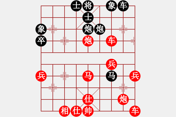 象棋棋譜圖片：金鉤炮對(duì)左中炮1128 - 步數(shù)：50 