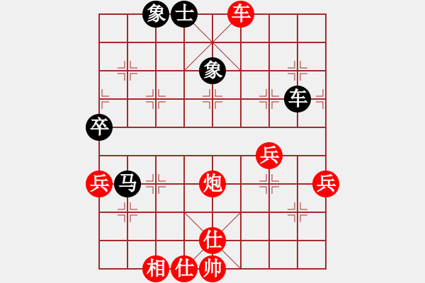 象棋棋譜圖片：金鉤炮對(duì)左中炮1128 - 步數(shù)：73 