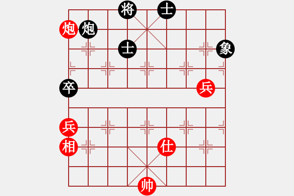 象棋棋譜圖片：姓厲名害(7f)-和-zzwwww(天罡) - 步數(shù)：110 