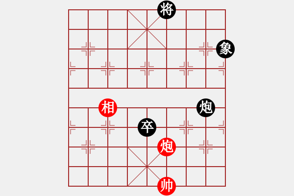 象棋棋譜圖片：姓厲名害(7f)-和-zzwwww(天罡) - 步數(shù)：190 