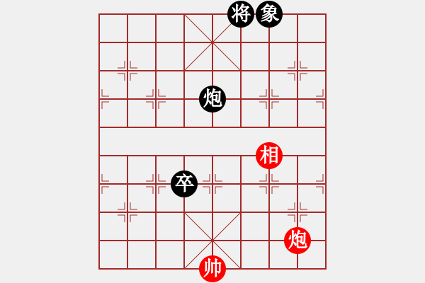 象棋棋譜圖片：姓厲名害(7f)-和-zzwwww(天罡) - 步數(shù)：210 