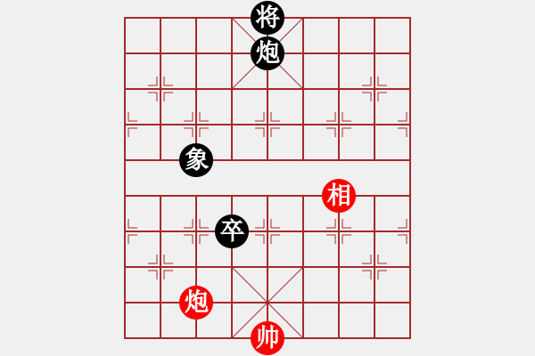 象棋棋譜圖片：姓厲名害(7f)-和-zzwwww(天罡) - 步數(shù)：220 