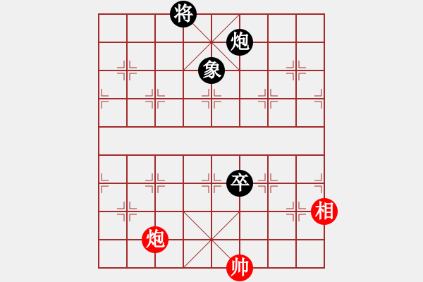 象棋棋譜圖片：姓厲名害(7f)-和-zzwwww(天罡) - 步數(shù)：240 