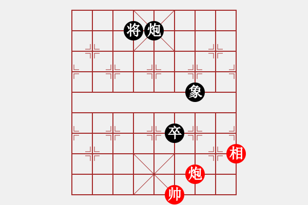 象棋棋譜圖片：姓厲名害(7f)-和-zzwwww(天罡) - 步數(shù)：250 