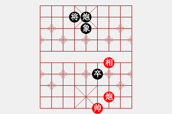 象棋棋譜圖片：姓厲名害(7f)-和-zzwwww(天罡) - 步數(shù)：260 