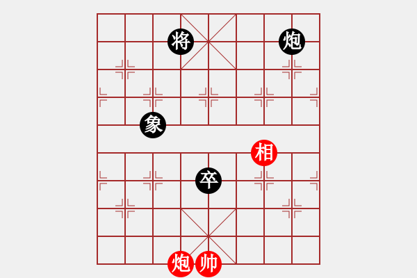 象棋棋譜圖片：姓厲名害(7f)-和-zzwwww(天罡) - 步數(shù)：270 