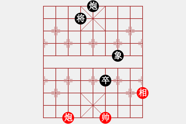 象棋棋譜圖片：姓厲名害(7f)-和-zzwwww(天罡) - 步數(shù)：280 