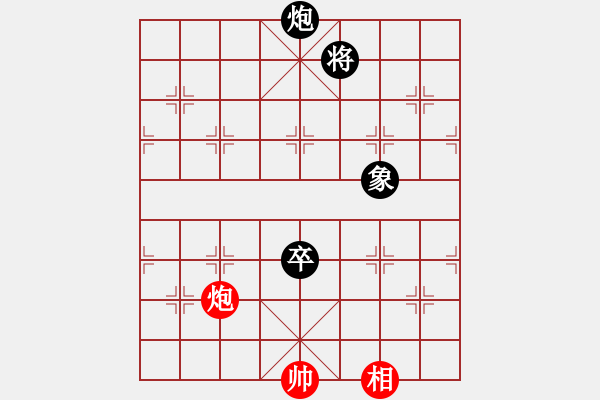 象棋棋譜圖片：姓厲名害(7f)-和-zzwwww(天罡) - 步數(shù)：290 