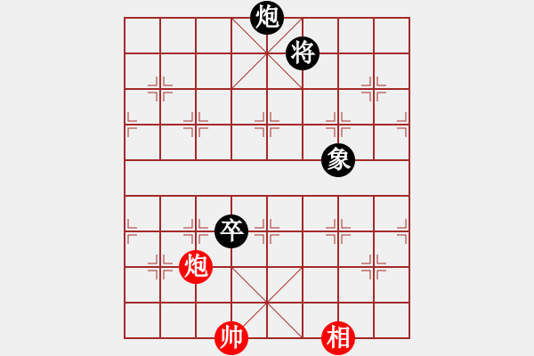 象棋棋譜圖片：姓厲名害(7f)-和-zzwwww(天罡) - 步數(shù)：292 