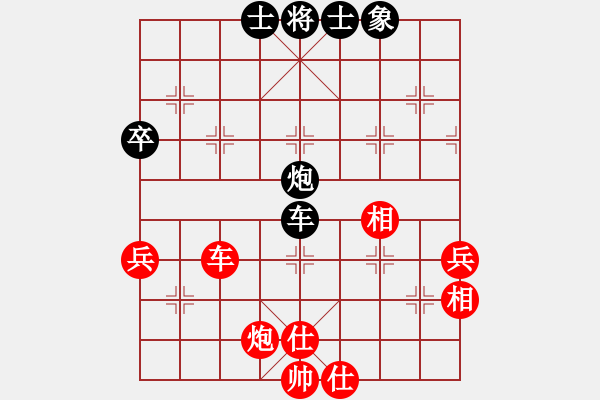 象棋棋譜圖片：姓厲名害(7f)-和-zzwwww(天罡) - 步數(shù)：60 