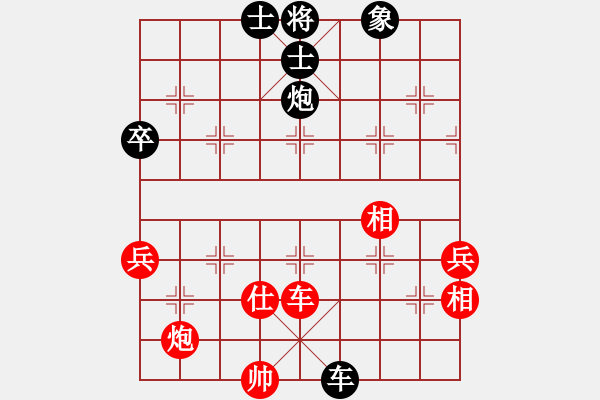 象棋棋譜圖片：姓厲名害(7f)-和-zzwwww(天罡) - 步數(shù)：70 