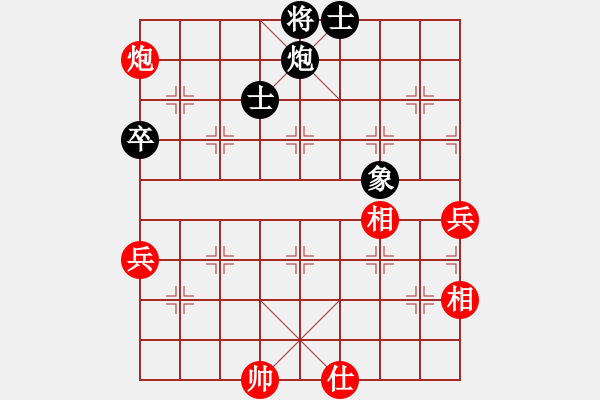 象棋棋譜圖片：姓厲名害(7f)-和-zzwwww(天罡) - 步數(shù)：90 