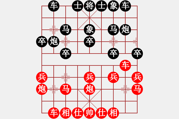 象棋棋譜圖片：太谷孟繁明 先勝 左權(quán)張文權(quán) - 步數(shù)：20 