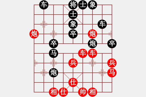 象棋棋譜圖片：太谷孟繁明 先勝 左權(quán)張文權(quán) - 步數(shù)：40 