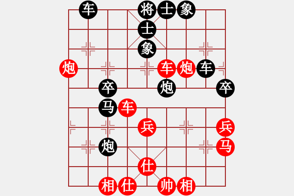 象棋棋譜圖片：太谷孟繁明 先勝 左權(quán)張文權(quán) - 步數(shù)：50 