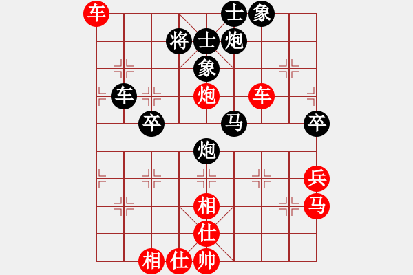 象棋棋譜圖片：太谷孟繁明 先勝 左權(quán)張文權(quán) - 步數(shù)：70 