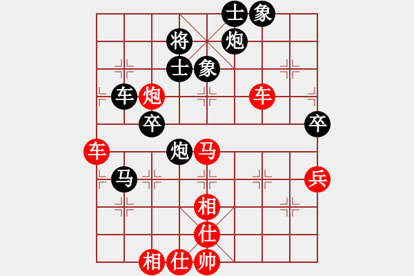 象棋棋譜圖片：太谷孟繁明 先勝 左權(quán)張文權(quán) - 步數(shù)：80 