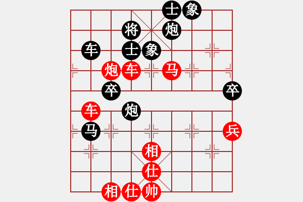 象棋棋譜圖片：太谷孟繁明 先勝 左權(quán)張文權(quán) - 步數(shù)：85 