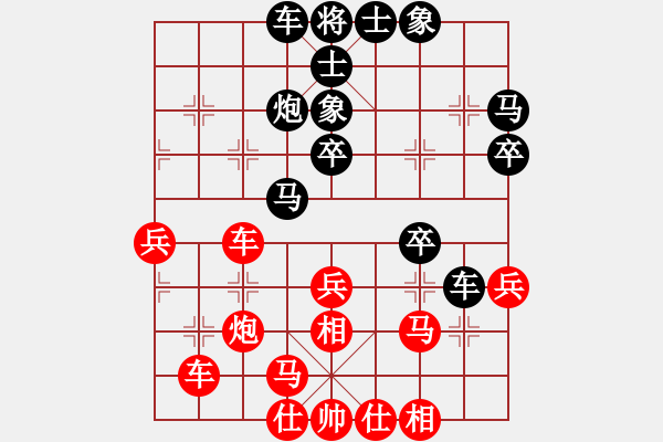 象棋棋譜圖片：天才陳朝營(風(fēng)魔)-和-吸毒歐陽瘋(9星) - 步數(shù)：30 