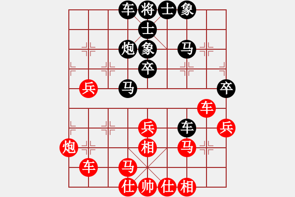 象棋棋譜圖片：天才陳朝營(風(fēng)魔)-和-吸毒歐陽瘋(9星) - 步數(shù)：40 