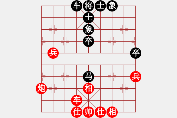 象棋棋譜圖片：天才陳朝營(風(fēng)魔)-和-吸毒歐陽瘋(9星) - 步數(shù)：50 