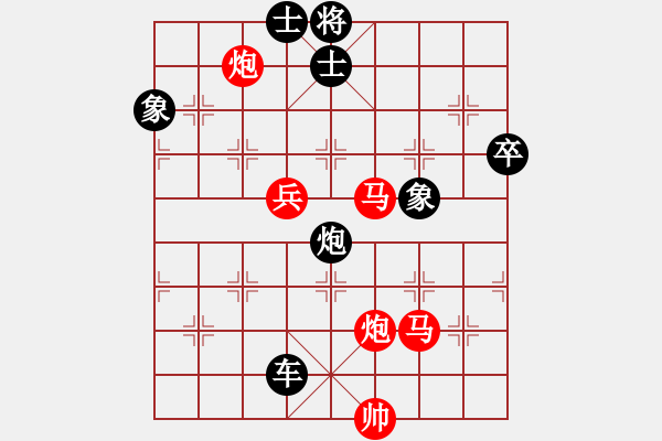 象棋棋譜圖片：人生樂逍遙[1098860797] -VS- Q★探花[65369971] - 步數(shù)：100 