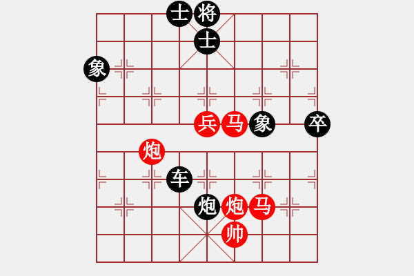 象棋棋譜圖片：人生樂逍遙[1098860797] -VS- Q★探花[65369971] - 步數(shù)：110 