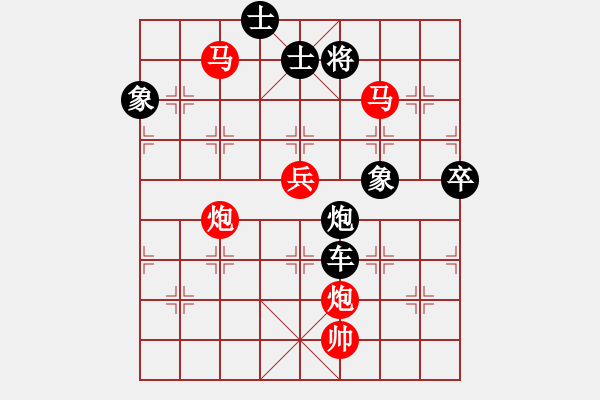 象棋棋譜圖片：人生樂逍遙[1098860797] -VS- Q★探花[65369971] - 步數(shù)：120 