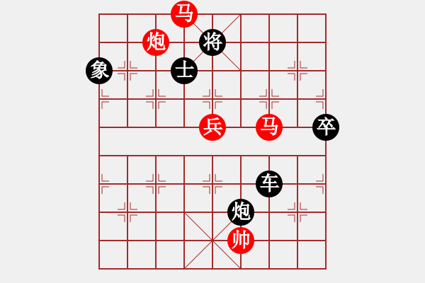 象棋棋譜圖片：人生樂逍遙[1098860797] -VS- Q★探花[65369971] - 步數(shù)：130 