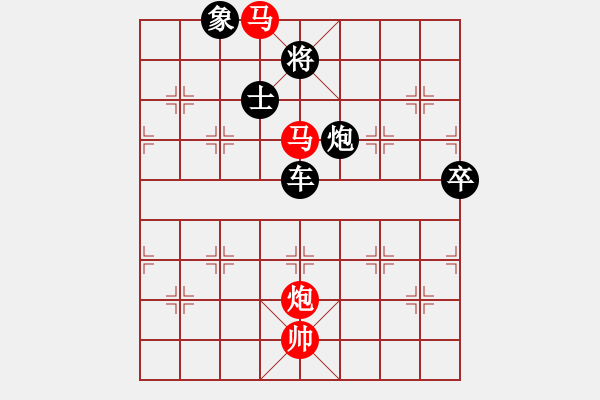 象棋棋譜圖片：人生樂逍遙[1098860797] -VS- Q★探花[65369971] - 步數(shù)：140 