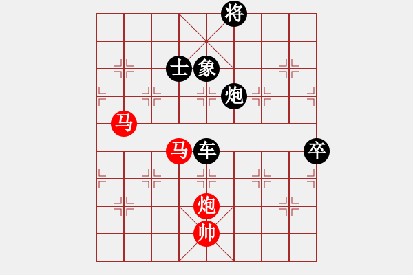 象棋棋譜圖片：人生樂逍遙[1098860797] -VS- Q★探花[65369971] - 步數(shù)：150 