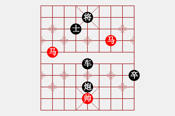 象棋棋譜圖片：人生樂逍遙[1098860797] -VS- Q★探花[65369971] - 步數(shù)：160 