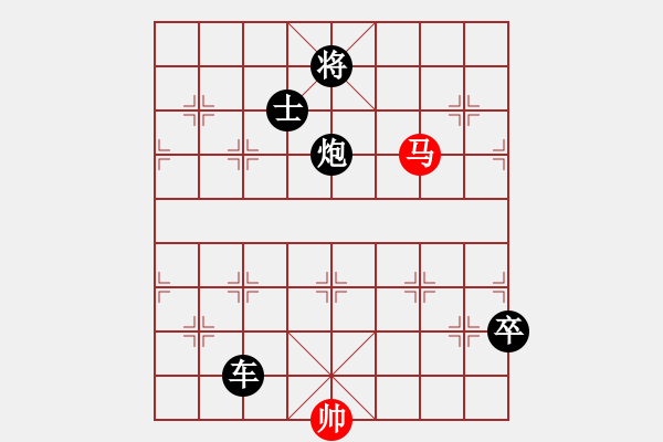 象棋棋譜圖片：人生樂逍遙[1098860797] -VS- Q★探花[65369971] - 步數(shù)：168 