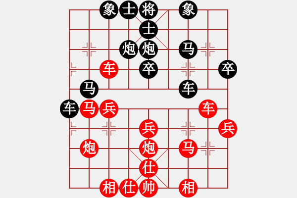 象棋棋譜圖片：人生樂逍遙[1098860797] -VS- Q★探花[65369971] - 步數(shù)：30 