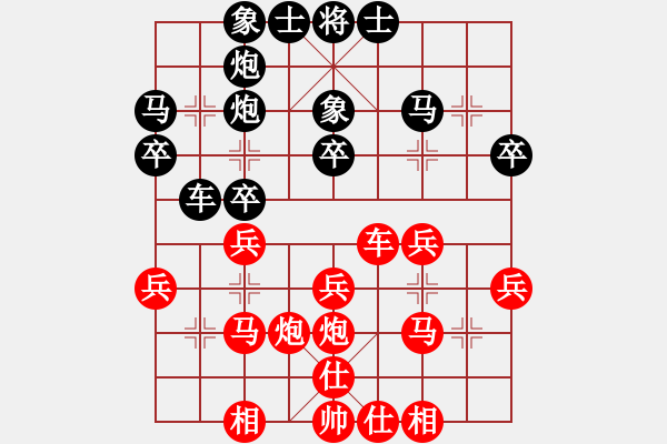 象棋棋譜圖片：謝業(yè)枧 先和 趙金成 - 步數(shù)：30 