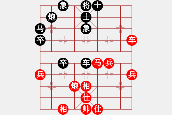 象棋棋譜圖片：謝業(yè)枧 先和 趙金成 - 步數(shù)：50 