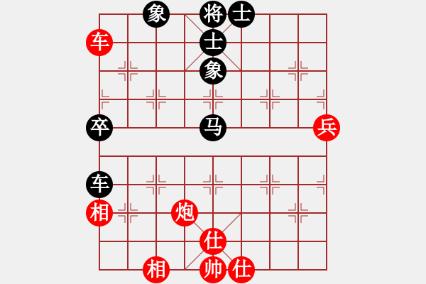 象棋棋譜圖片：謝業(yè)枧 先和 趙金成 - 步數(shù)：70 