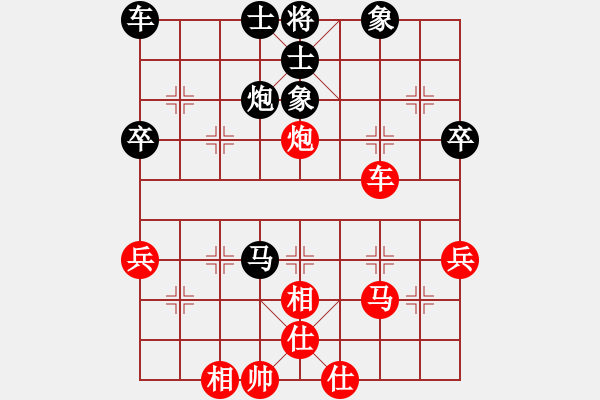 象棋棋譜圖片：兩頭蛇[406039482] -VS- ≮黃埔≯競(jìng)技[412601616] - 步數(shù)：100 