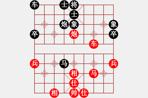 象棋棋譜圖片：兩頭蛇[406039482] -VS- ≮黃埔≯競(jìng)技[412601616] - 步數(shù)：110 