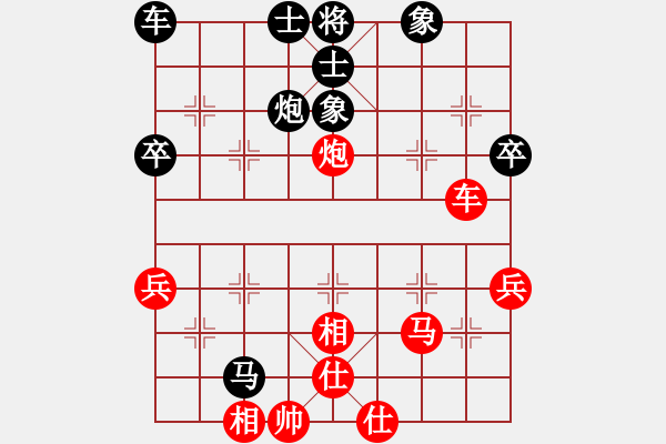 象棋棋譜圖片：兩頭蛇[406039482] -VS- ≮黃埔≯競(jìng)技[412601616] - 步數(shù)：130 