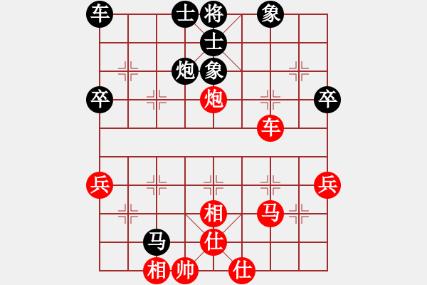 象棋棋譜圖片：兩頭蛇[406039482] -VS- ≮黃埔≯競(jìng)技[412601616] - 步數(shù)：163 