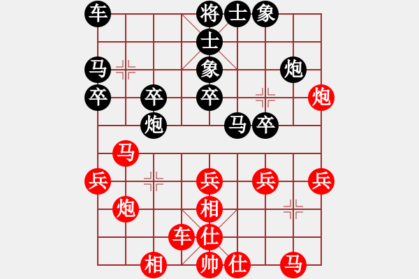 象棋棋譜圖片：飛相轉(zhuǎn)屏風(fēng)馬對(duì)左中炮【1】 - 步數(shù)：30 