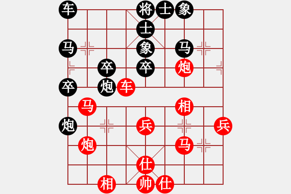 象棋棋譜圖片：飛相轉(zhuǎn)屏風(fēng)馬對(duì)左中炮【1】 - 步數(shù)：40 