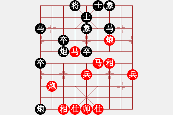 象棋棋譜圖片：飛相轉(zhuǎn)屏風(fēng)馬對(duì)左中炮【1】 - 步數(shù)：50 