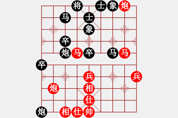 象棋棋譜圖片：飛相轉(zhuǎn)屏風(fēng)馬對(duì)左中炮【1】 - 步數(shù)：60 