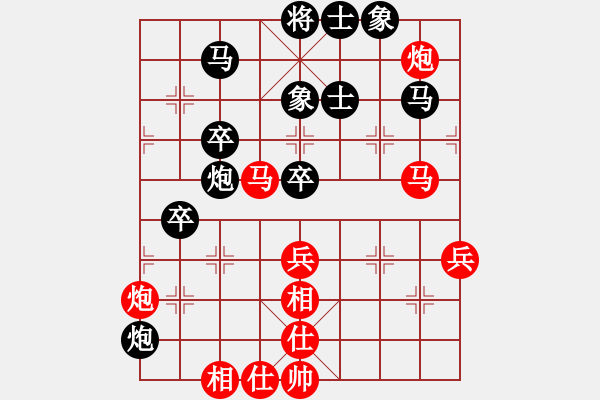 象棋棋譜圖片：飛相轉(zhuǎn)屏風(fēng)馬對(duì)左中炮【1】 - 步數(shù)：70 