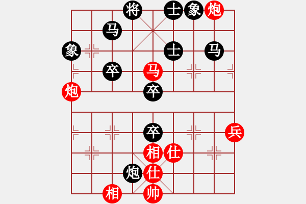 象棋棋譜圖片：飛相轉(zhuǎn)屏風(fēng)馬對(duì)左中炮【1】 - 步數(shù)：90 