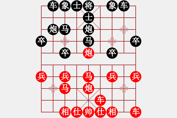 象棋棋譜圖片：llccll(1段)-負(fù)-鳳翔棋家(9級) - 步數(shù)：20 